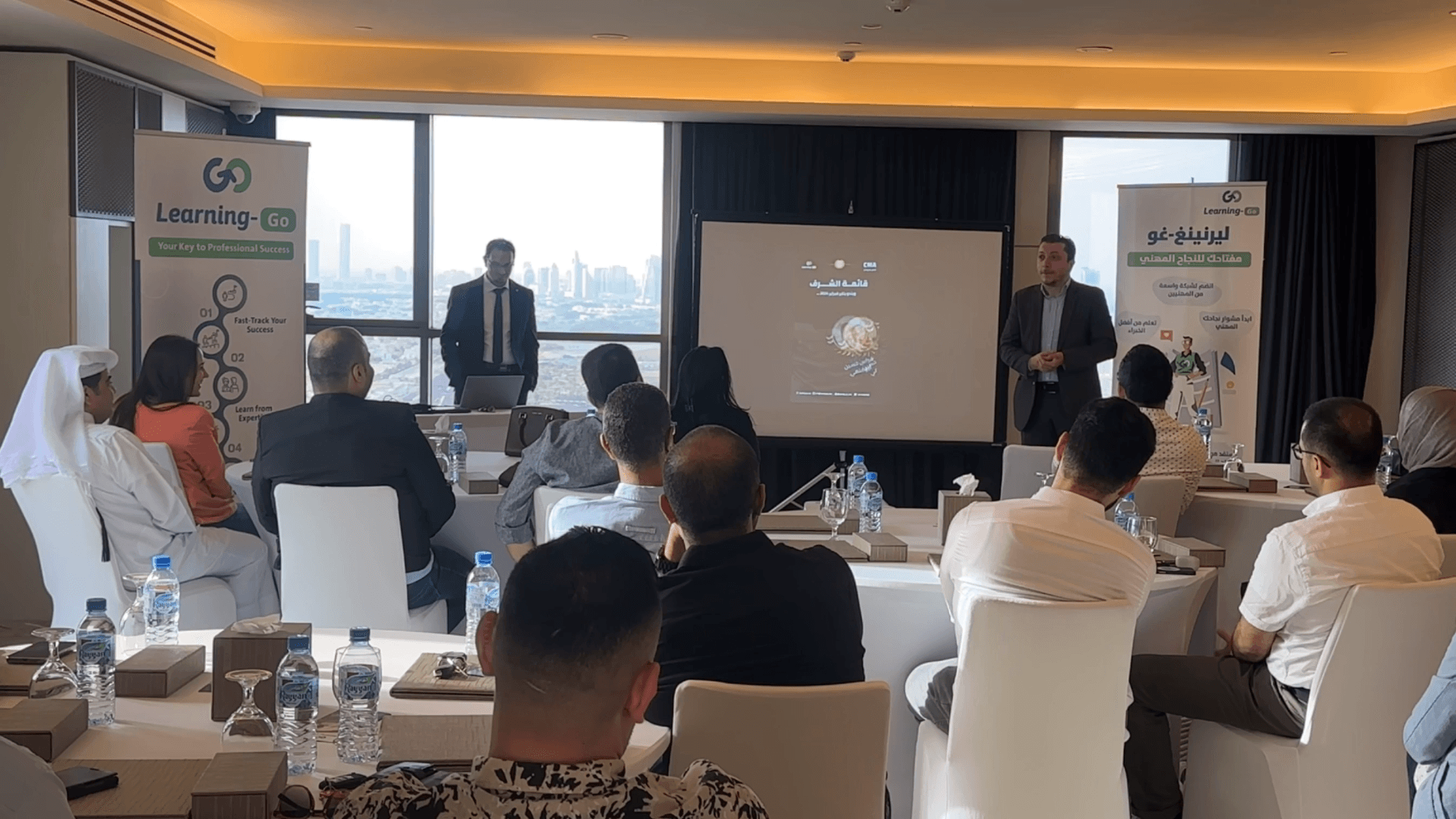 CMA Gathering in Ad Doha